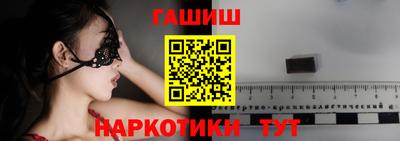 мефедрон мука Заволжье