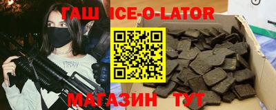 мефедрон мука Заволжье