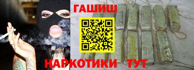 мефедрон VHQ Жуковский