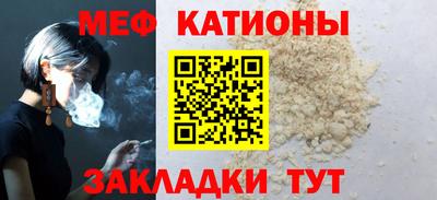 мефедрон VHQ Жуковский