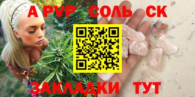 мефедрон мука Заволжье