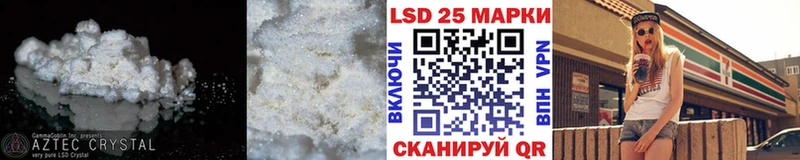 Лсд 25 экстази ecstasy  купить наркоту  Лабинск 