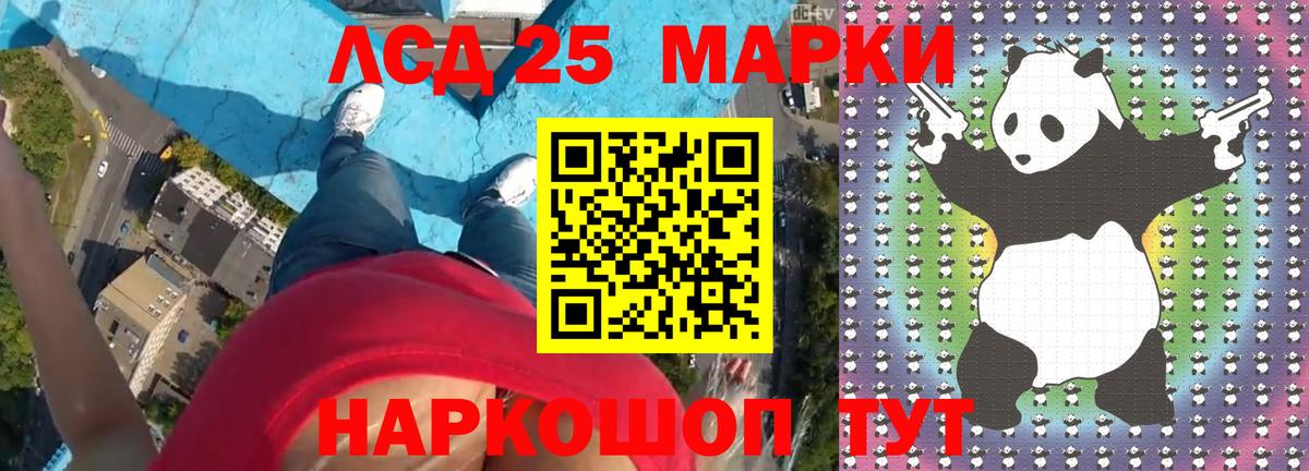 ЛСД экстази ecstasy Лабинск