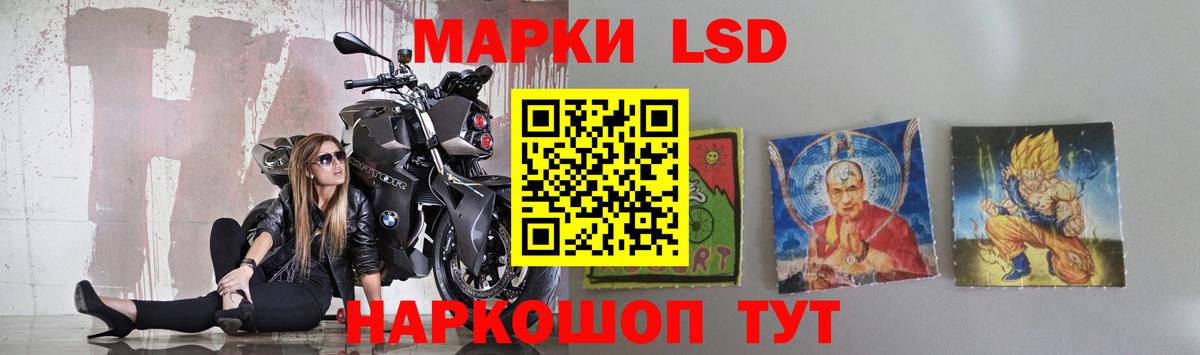 LSD-25 экстази ecstasy  Вход с VPN  Лсд 25 экстази ecstasy  Лабинск 
