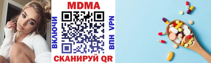 MDMA Molly OMG ССЫЛКА Лабинск