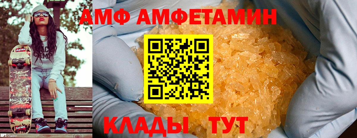 Метамфетамин винт  Метамфетамин  Лабинск  Вход с VPN  Метамфетамин винт 