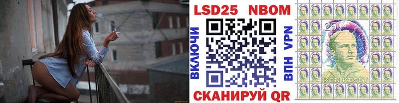 это формула  наркотики  Лабинск  Марки 25I-NBOMe 1,5мг 