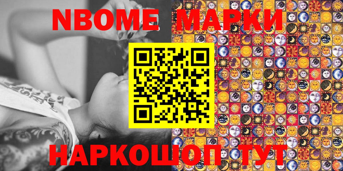 Лабинск  COCAIN  Меф МЯУ МЯУ кристаллы  Альфа ПВП СК   Вход с VPN  ГАШ  Конопля  АМФЕТАМИН  