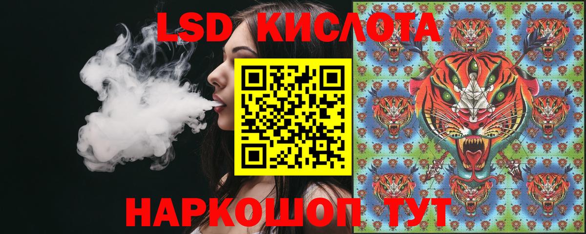 Марки NBOMe  Марки 25I-NBOMe 1,5мг  Вход с VPN  Лабинск 