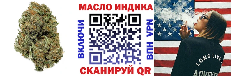 купить закладку omg ссылка ТГК THC oil Лабинск