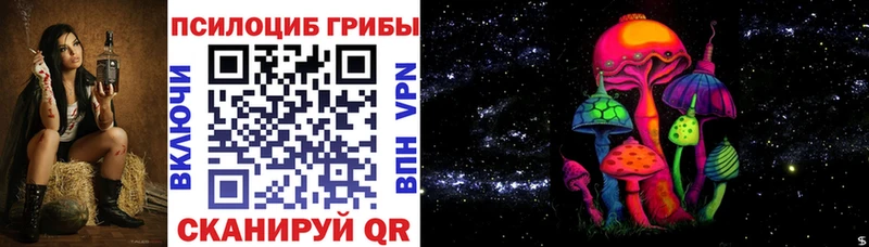 Галлюциногенные грибы мухоморы Лабинск