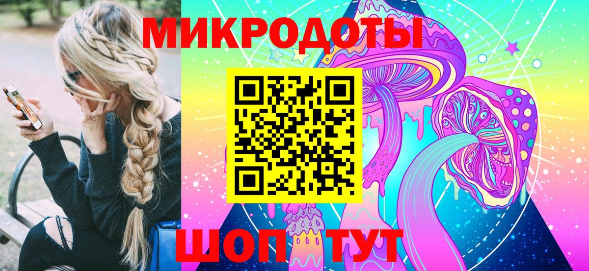Лабинск  Галлюциногенные грибы ЛСД  Вход с VPN  Галлюциногенные грибы Psilocybe 