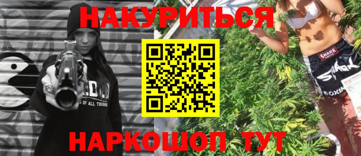 Бошки Шишки индика  Марихуана марихуана  Лабинск  Вход с VPN  Конопля LSD WEED 